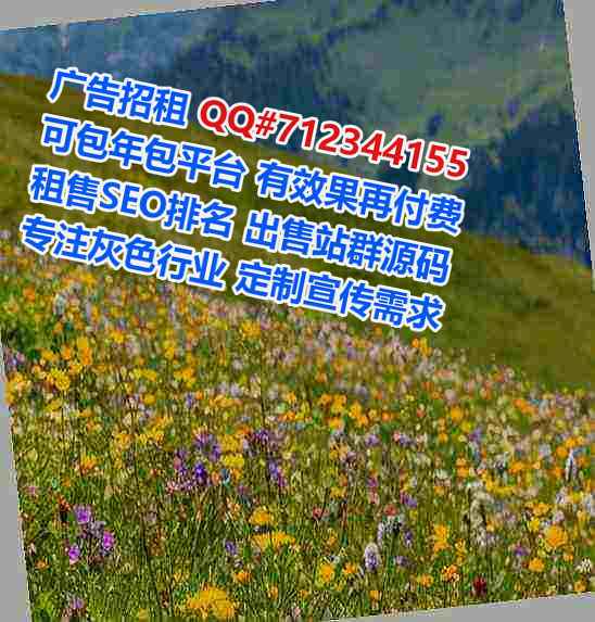 十堰生子印染事务所